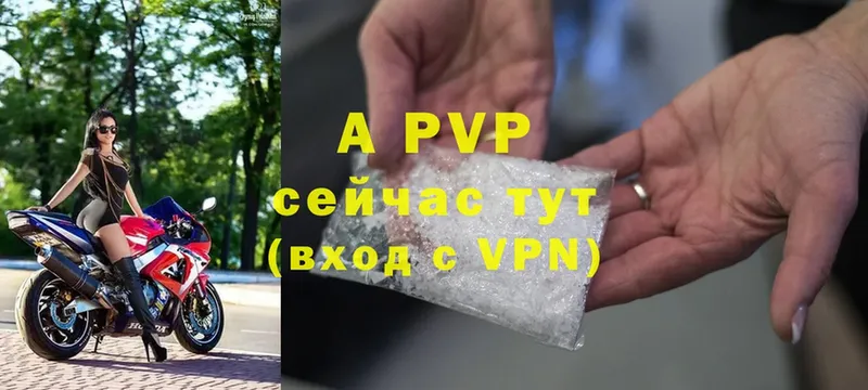 APVP мука  Сортавала 