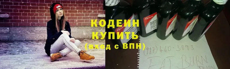 Codein Purple Drank  Сортавала 