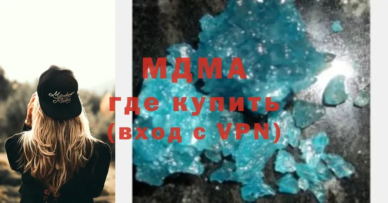 MDMA VHQ  Сортавала 