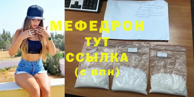 как найти   Сортавала  МЕФ мяу мяу 